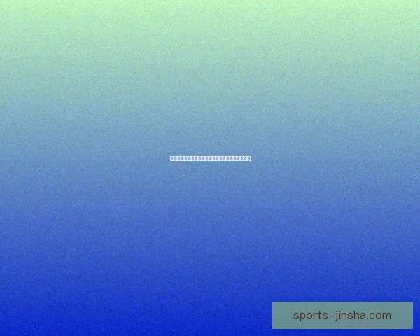 世界杯赛事预测分析全面指南助你精准把握比赛走向