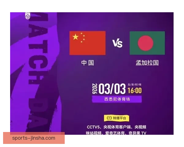 2026世界杯全球转播计划全解析赛事精彩瞬间尽收眼底