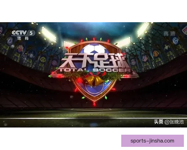 世界杯足球竞猜官网权威赛事数据分析与球迷预测互动平台全新体验
