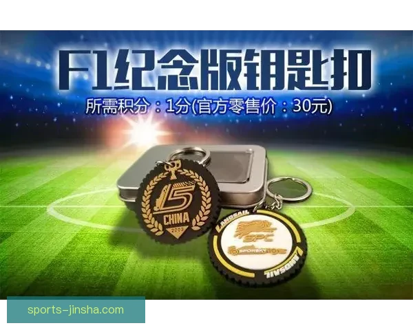 世界杯竞猜游戏玩法全面解析 轻松参与赢大奖的方法与技巧