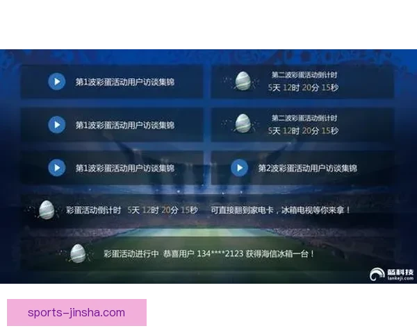 世界杯竞猜游戏玩法全面解析 轻松参与赢大奖的方法与技巧